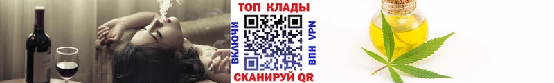 Наркотические вещества Новоузенск Конопля Меф