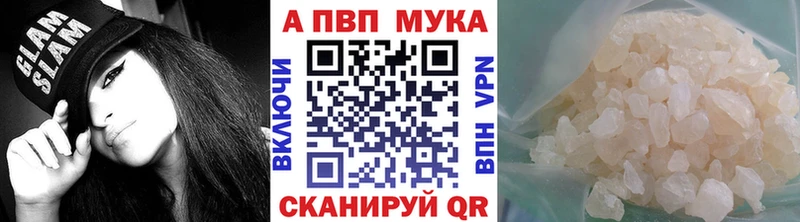 KRAKEN tor наркошоп Новоузенск A-PVP СК КРИС