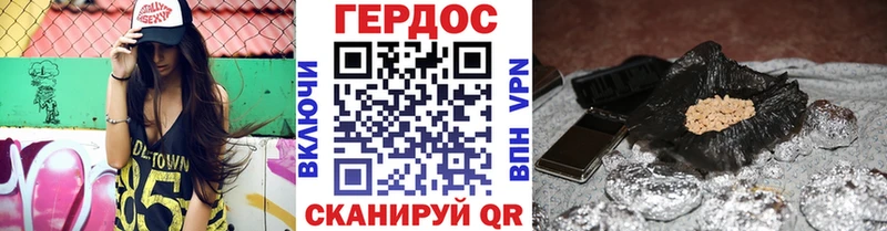 OMG ТОР  купить наркоту  Новоузенск  Героин Афган 