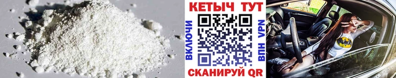 наркошоп  Новоузенск  это какой сайт  КЕТАМИН VHQ 