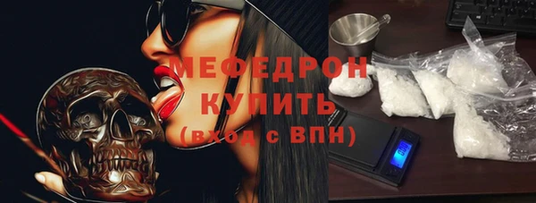 бутират Аркадак