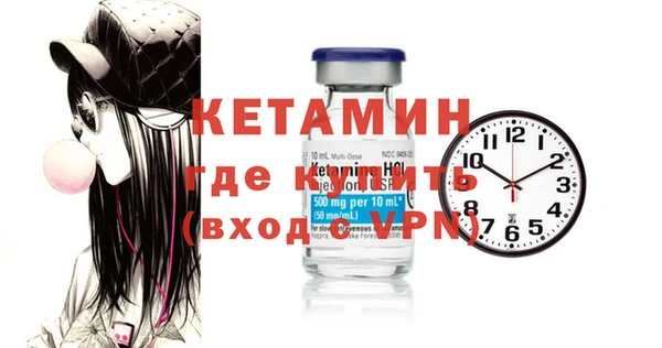 бутират Аркадак