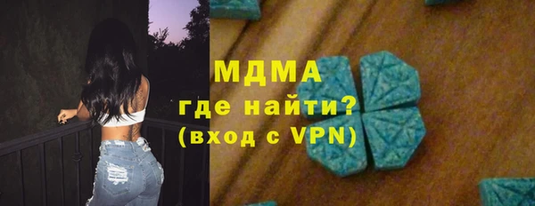 метамфетамин Армянск