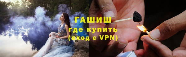 метамфетамин Армянск