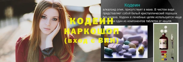 метамфетамин Армянск