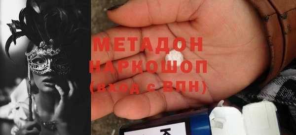 бутират Аркадак