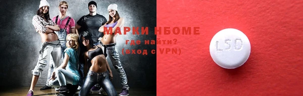 метамфетамин Армянск