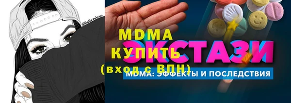 метамфетамин Армянск