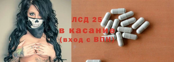 бутират Аркадак