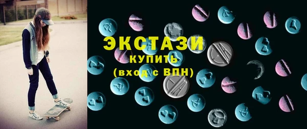 спиды Арсеньев