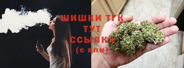бутират Аркадак