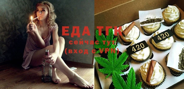 бутират Аркадак