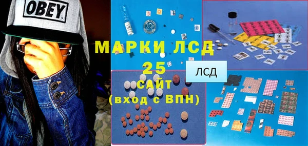 метамфетамин Армянск