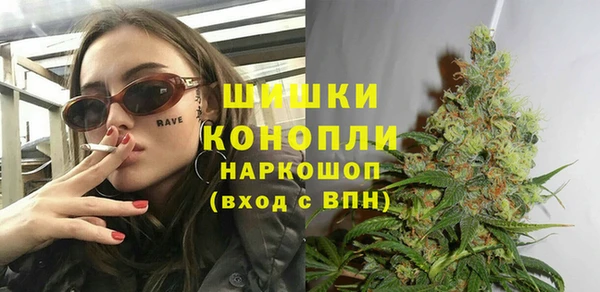 метамфетамин Армянск
