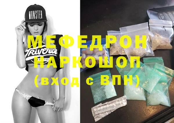 метамфетамин Армянск