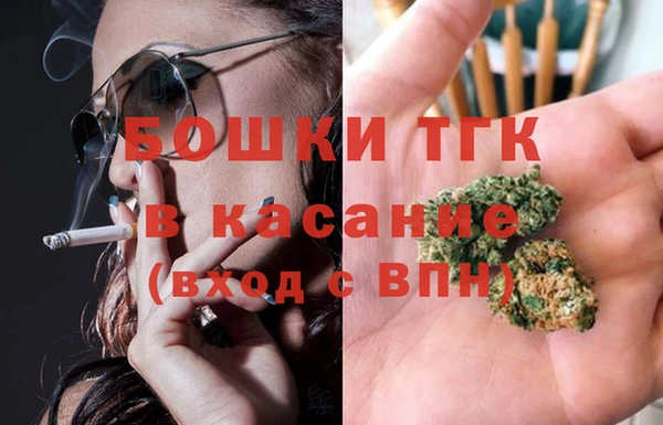 метамфетамин Армянск