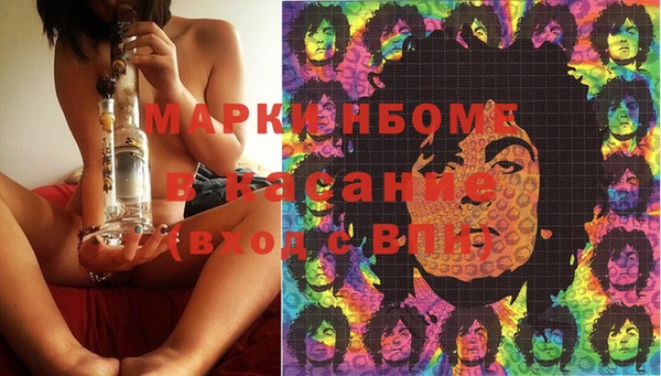 гашишное масло Алексин