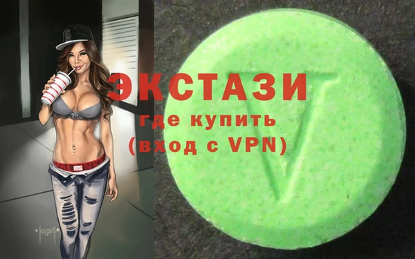 метамфетамин Армянск