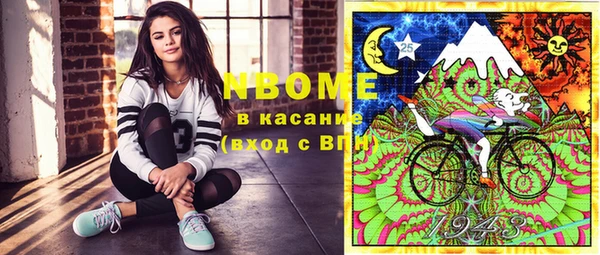 бутират Аркадак