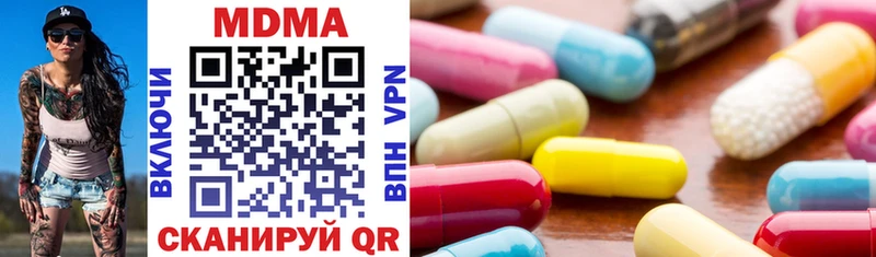 MDMA Molly  Новоузенск 