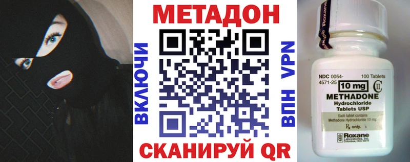 Метадон мёд  наркота  Новоузенск 