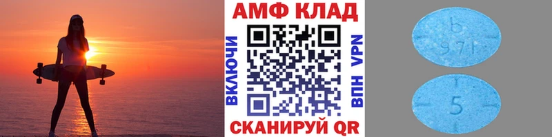 Метамфетамин Methamphetamine  даркнет сайт  Новоузенск 