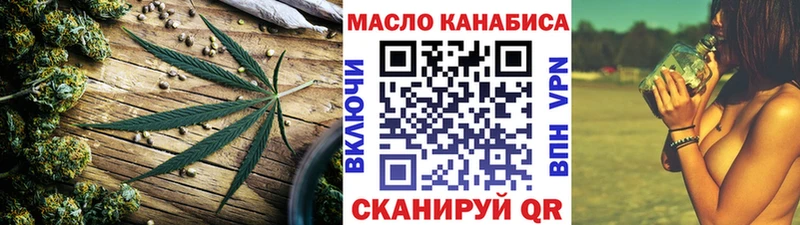 купить наркотики сайты Новоузенск Дистиллят ТГК жижа